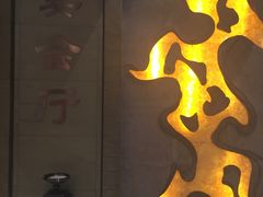 -麒麟华膳汇(飞泷商务大厦店)