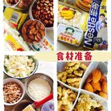 好吃不胖懒人DIY自制🍬多口味神仙牛轧糖🍬