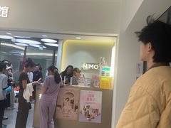 -海马体照相馆(北京apm店)