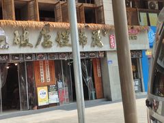 -老方桌烂蹄花川菜馆(九龙坡店)