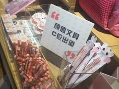 -九木杂物社(新奥购物中心店)