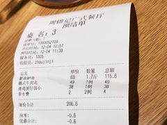 -周锦记广式餐厅