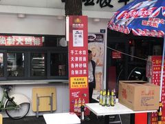 -同来顺烧烤餐厅(哈尔滨道店)