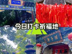 -湘子庙