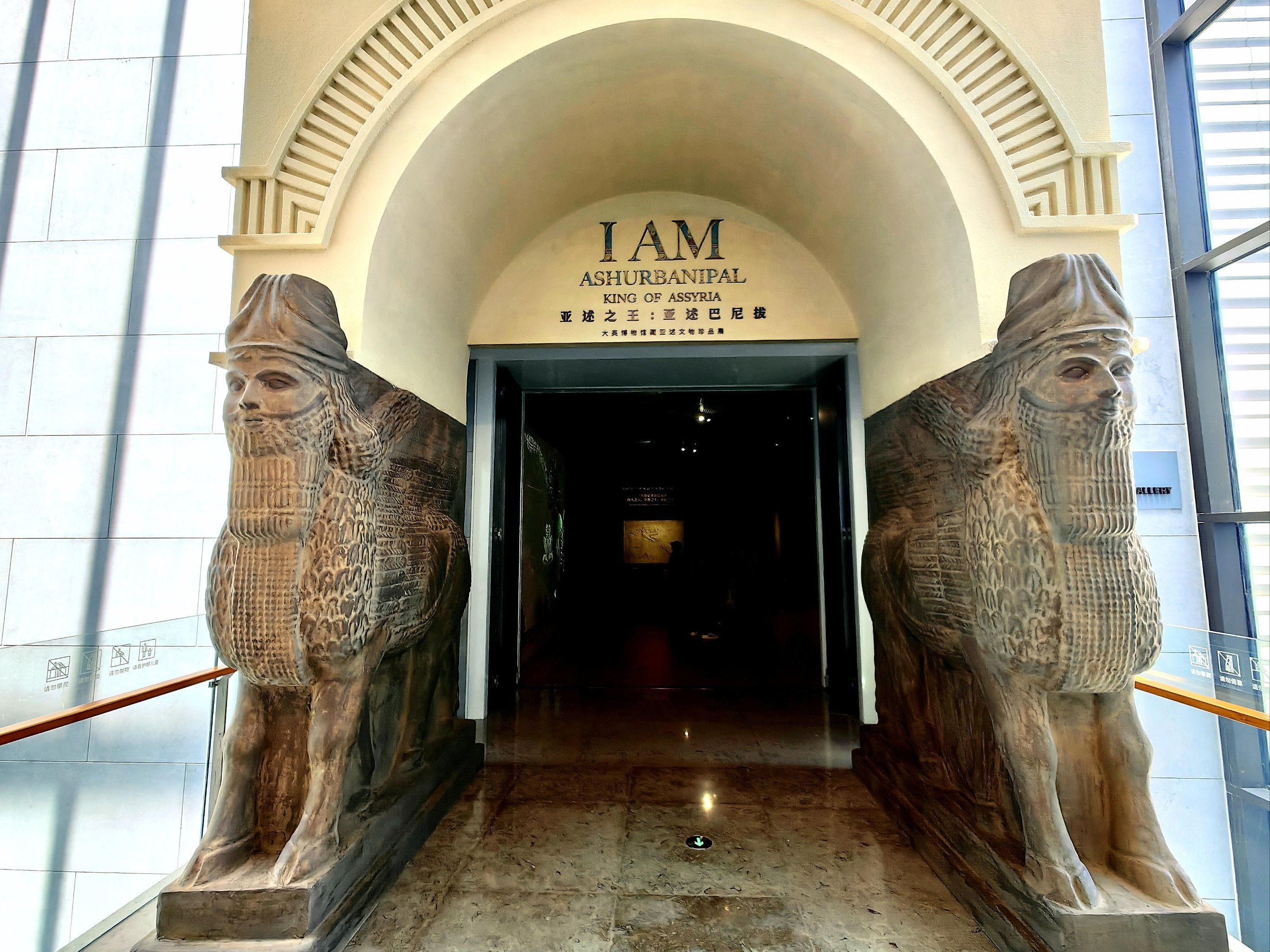 穿越时空隧道  来看看神秘而辉煌的两河流域亚述帝国