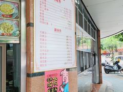 -老福合沟无米粿甜汤粿品店