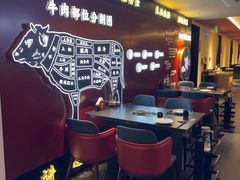 -牛将军•涮肉•烤肉(北京王府井·故宫店)