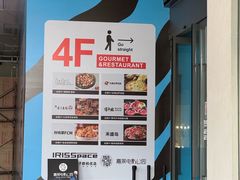 -娜娜家•Nana And Her Friends Restaurant(小寨原力场店)