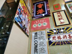 -新威港式茶餐厅(松岗天虹店)