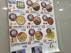 -珍妮曲奇聪明小熊(上环店)
