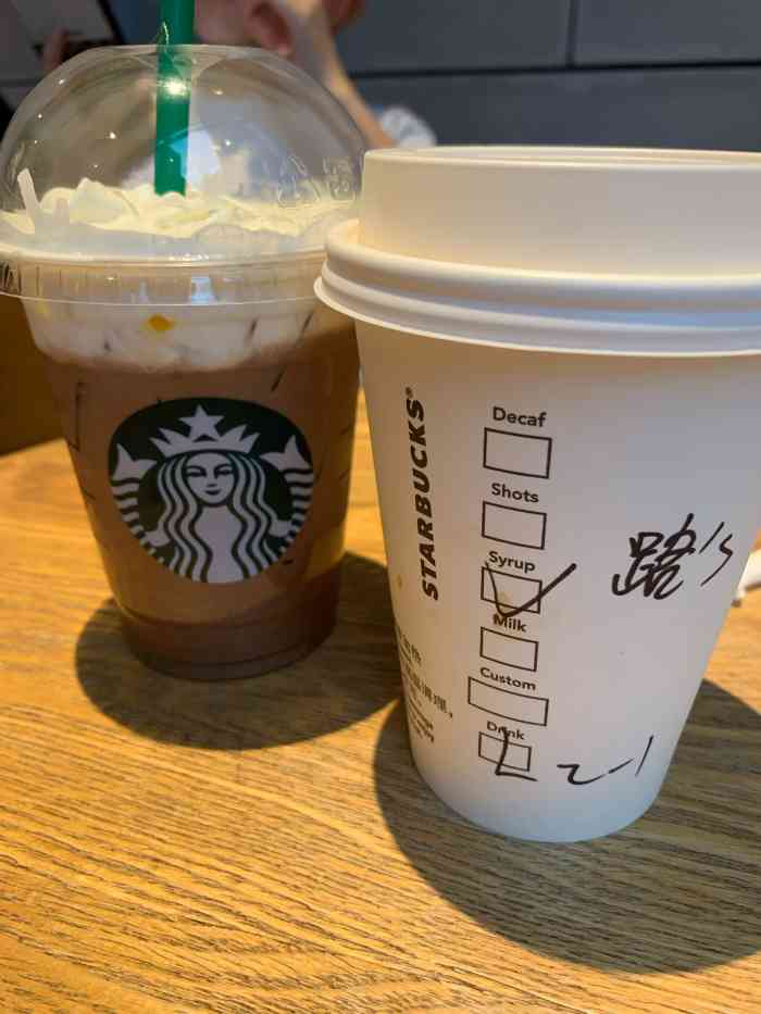 星巴克-"个人不怎么喜欢喝咖啡,但是想喝时必选星巴."-大众点评移动版