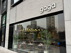 -gaga(北京新中关购物中心店)