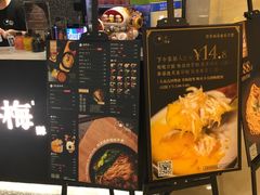 -贡梅老面馆·蟹粉面·无锡特色小吃(南长街主推店)