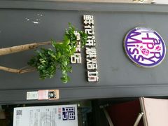 -HappyMiss花满楼鲜花饼(和谐店)