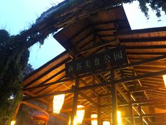 -森谷美食公园(杨行店)