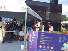 -漕湖湿地公园