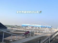 -法拉利主题公园