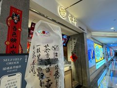 -雾鲜(KKMALL店)