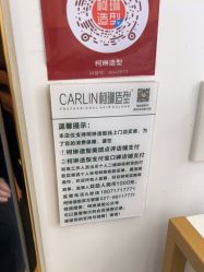 -柯琳造型直营店