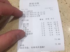 -赵家小馆(沈阳禹洲广场店)