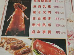 -南园酒家(前进路店)