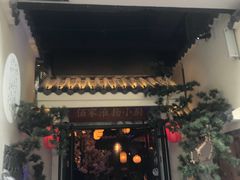 门面-佰家小厨·南京菜(夫子庙店)