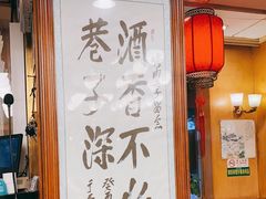 -烤肉季饭庄
