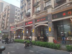-宋老三苏肉羊肉汤老店