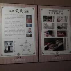 -御品•瑶浴灸疗SPA