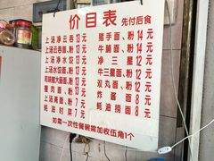 -坚记面店(一德路店)