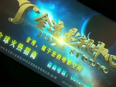 -木渎影视城