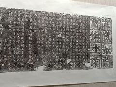 -滕州汉画像石馆