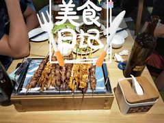 -烤满分·东北烧烤(首经贸店)