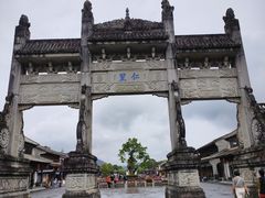 -和顺古镇