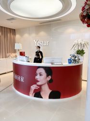 -Yestar宁波艺星整形医院