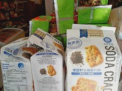 -正隆斋素食超市(西四店)