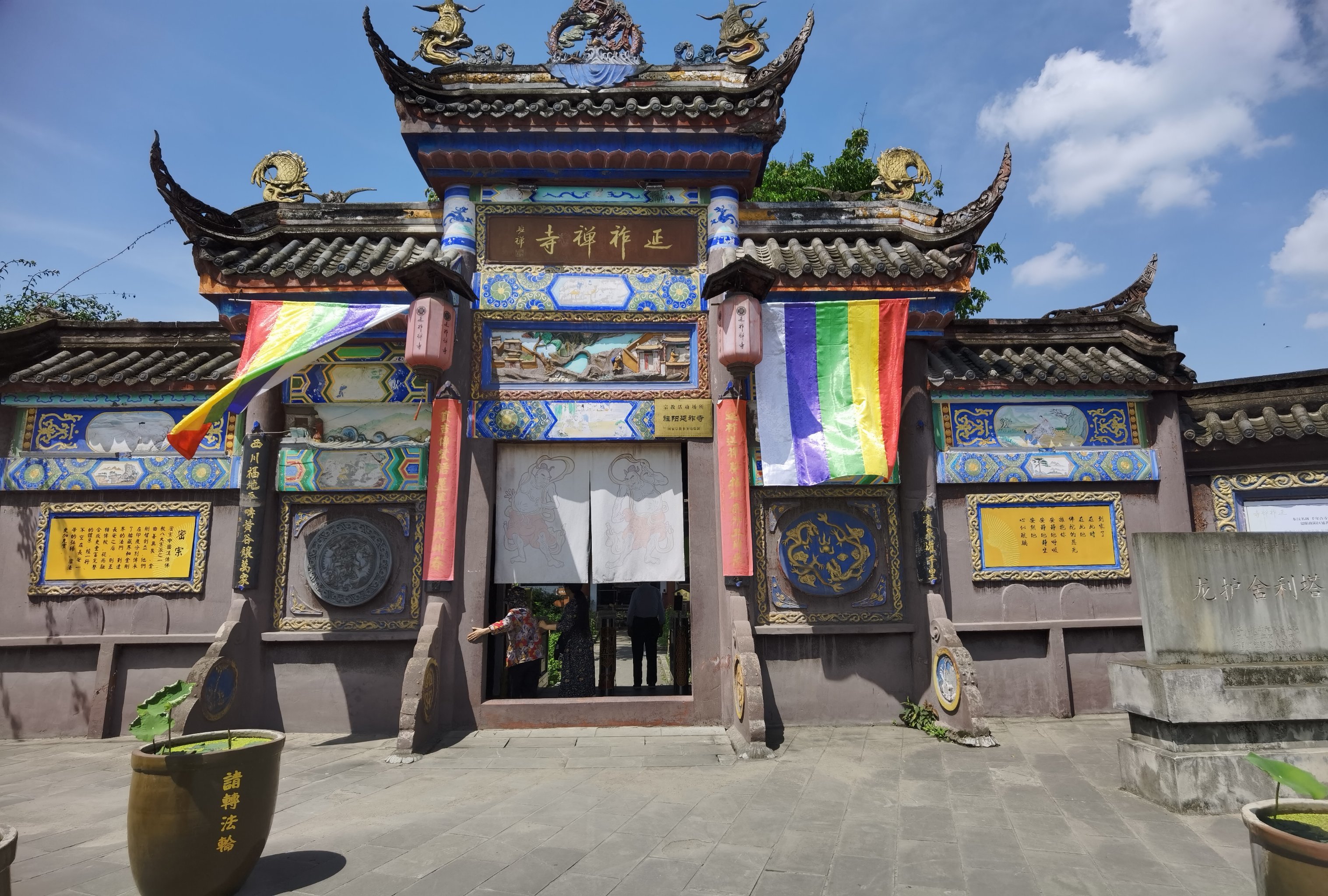 成都哪里可以做超度法事-成都哪里可以做高浓度二氧化硫检测