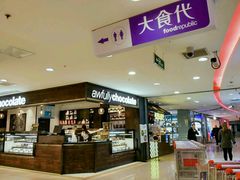 -家乐福(古北店)