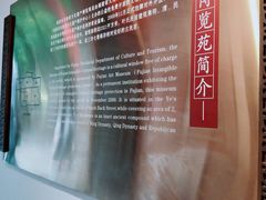 -福建省非物质文化遗产博览苑