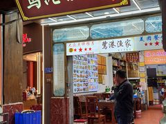 -鹭港渔家海鲜大排档