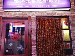 -棂笼·深度沉浸密室(武汉旗舰店)