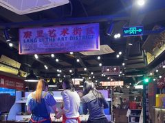 -萍姐火锅·公路夜市(打浦桥日月光店)