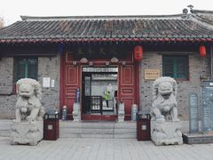 -王家大院