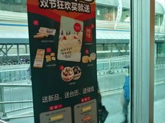 -味多美蛋糕(梨园店)