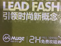 -牧歌商务公馆(南门店)