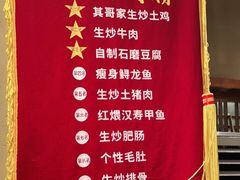 -李久其家民间餐厅(观沙岭公园店)
