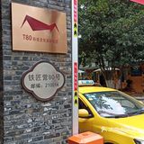 幽僻文艺的一个景点！ღ🇨🇳ღ•̥̑ .̮ •̥̑).:*