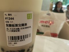 -奈雪的茶(东莞汇一城店)