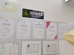-沪睛眼镜蔡司官方授权店(金桥佳林路店)