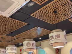 -老淮滨-蚌埠非遗小吃(淮河路店)